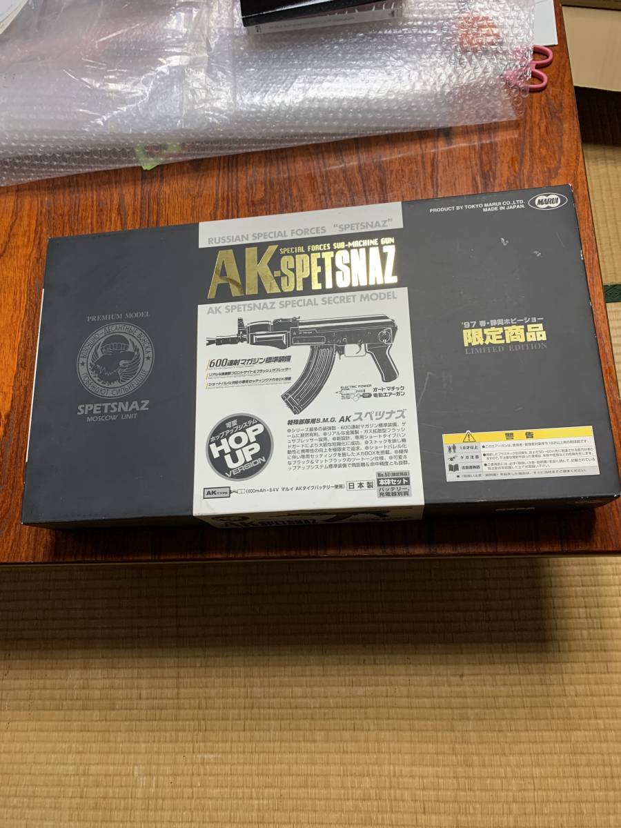 東京マルイ AKスペツナズ 限定商品 www.goldengate.vn