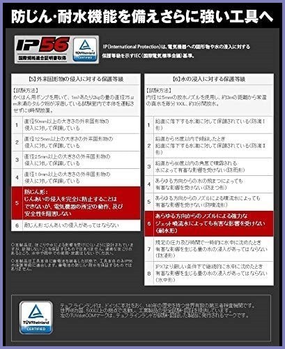 HiKOKI(ハイコーキ) 旧日立工機 コードレスインパクトドライバ マルチ