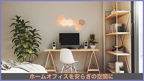 Nanoleaf Elements 7枚入りスターターパック LED 暖色 インテリア