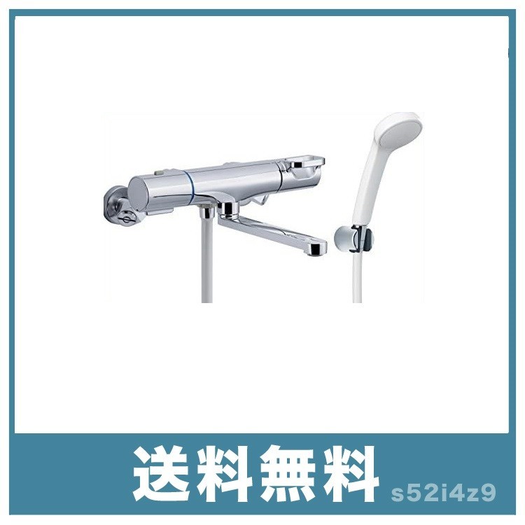 LIXIL(リクシル) INAX 浴室用 サーモスタット付シャワーバス水栓 エコ
