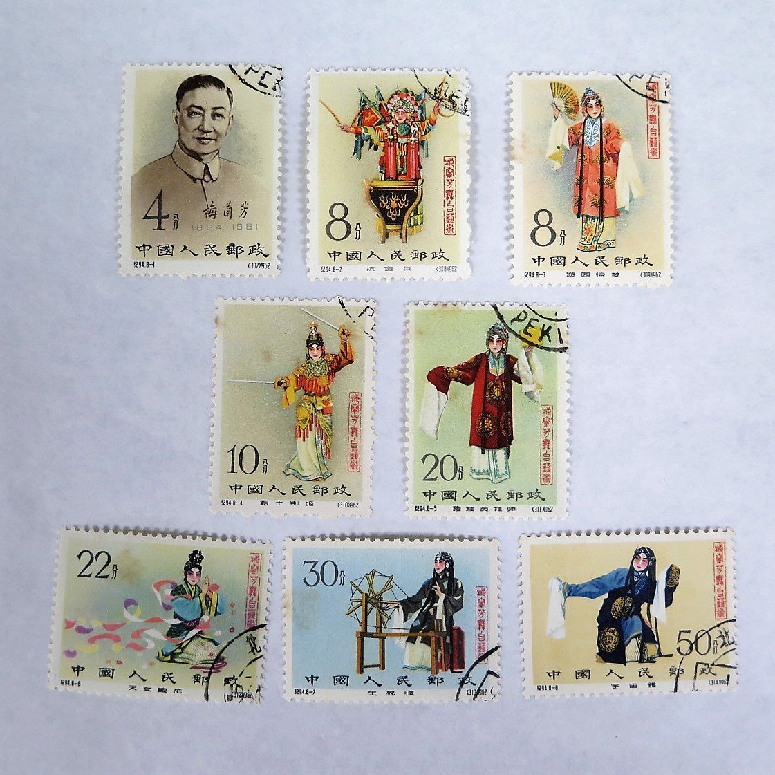オイルペイント 希少 中国切手 1962年(紀94) 梅蘭芳舞台芸術 8種完 