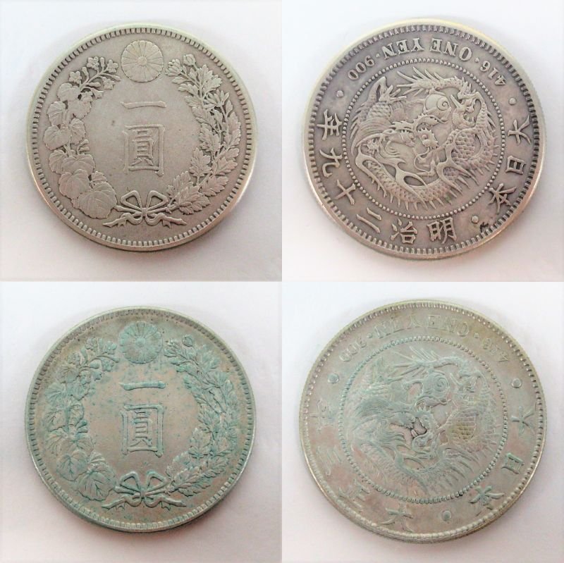 1円~ 古銭 新一圓銀貨 明治 24年・28年・29年/大正3年 約37.9~38.0mm