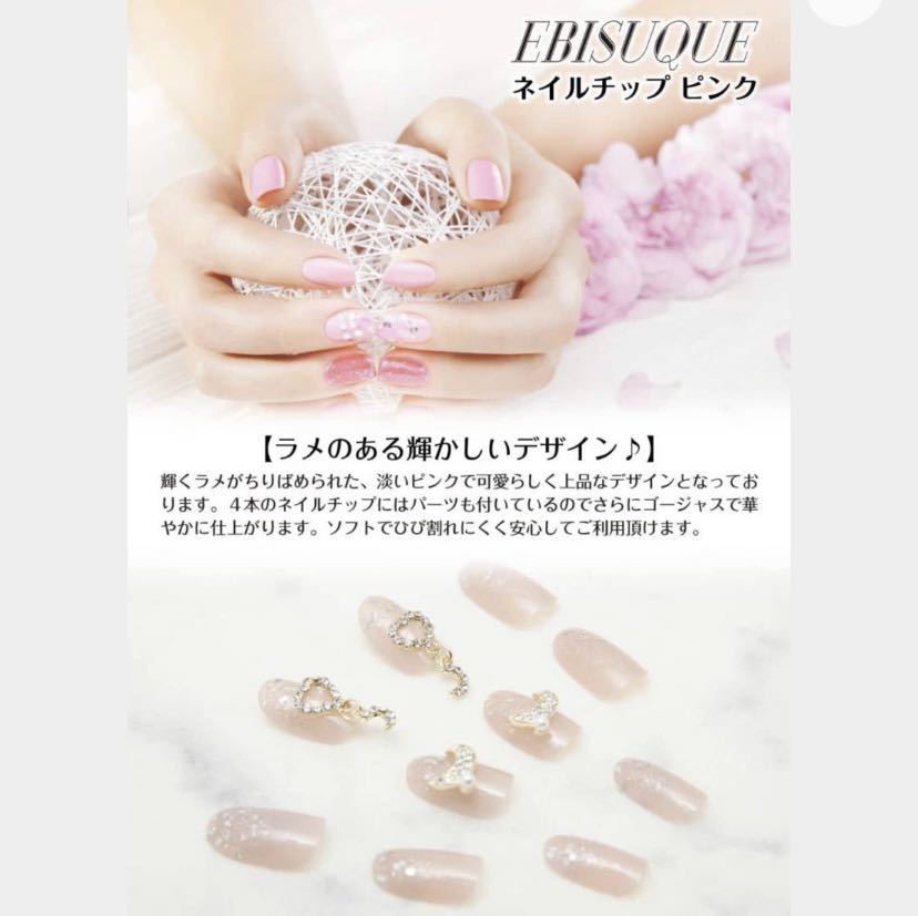 искусственные ногти 24 листов входит розовый стразы месяц Heart monina AA0203 взрослый симпатичный простой присоединение коготь накладные ногти Корея 