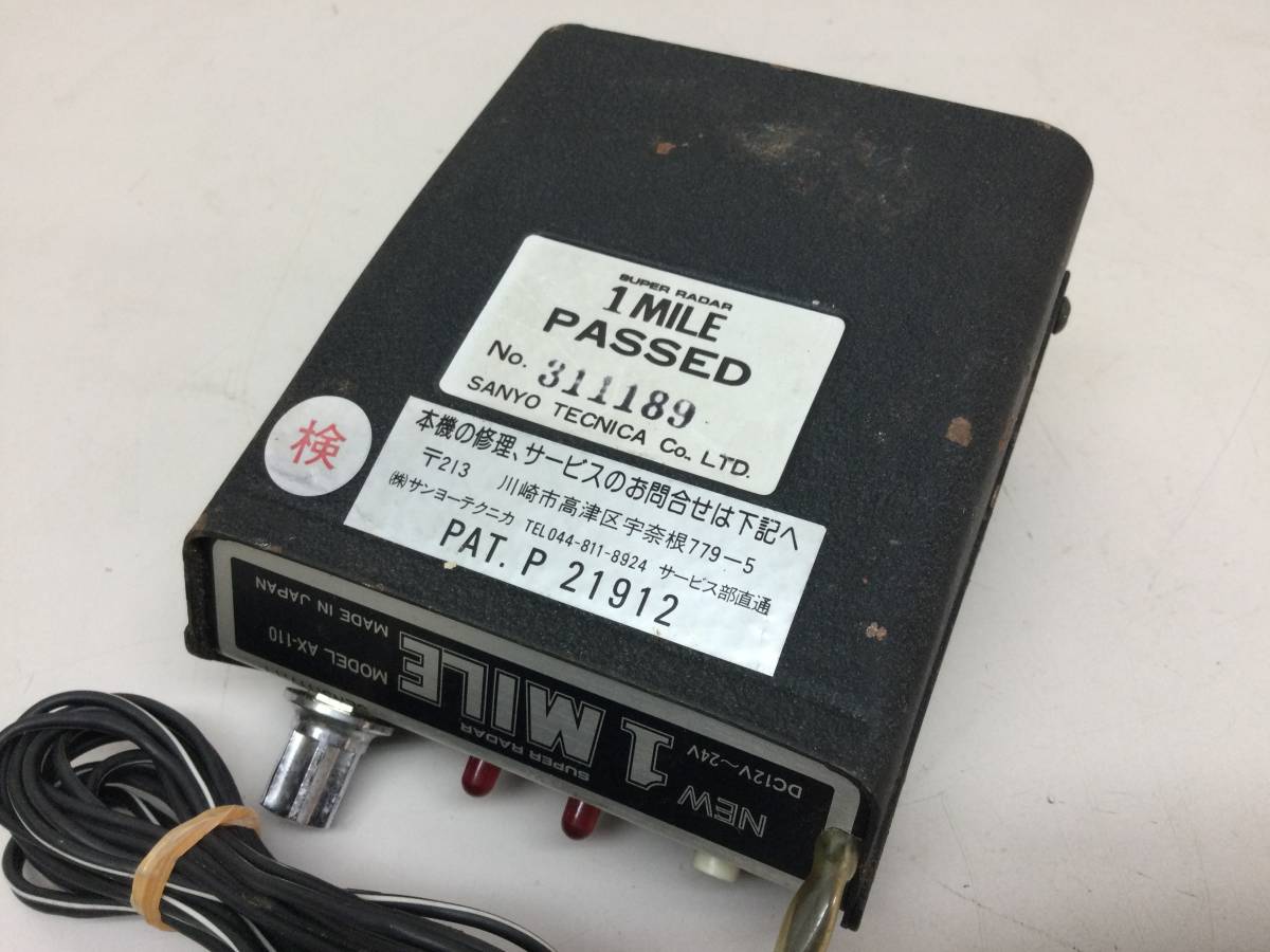  that time thing Sanyo Technica radar SUPER RADAR 1MILE AX-110 rare 