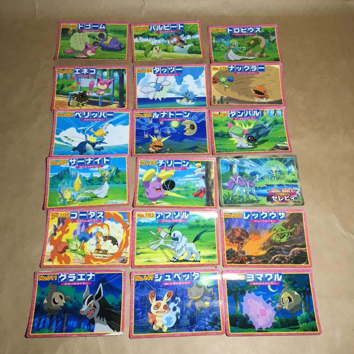 楽ギフ_のし宛書】 ポケモンカード トップサン アドバンス