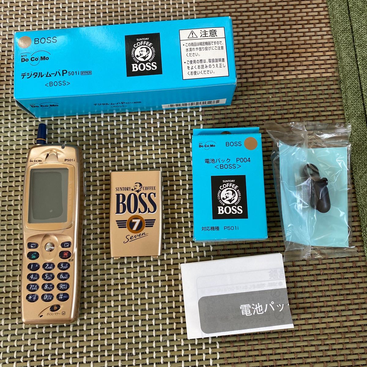 BOSS電 デジタルムーバ P 501i 新品未使用|Yahoo!フリマ(旧PayPayフリマ) BOSS電 デジタルムーバ P 501i 新品未使用|Yahoo!フリマ(旧PayPayフリマ)