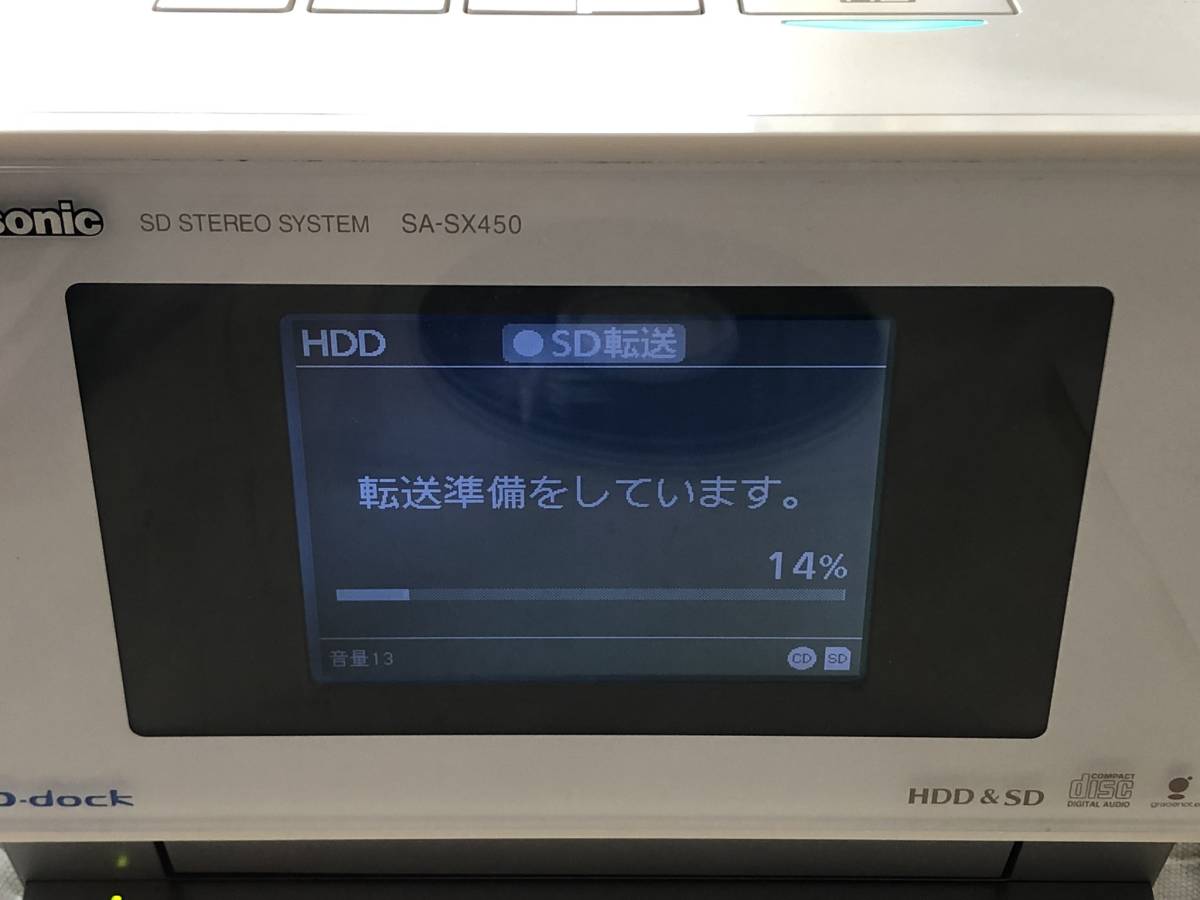 Panasonic HDDコンポ SC-SX450 ホワイト色 SDステレオシステムSA Panasonic HDDコンポ SC-SX450 ホワイト色 SDステレオシステムSA