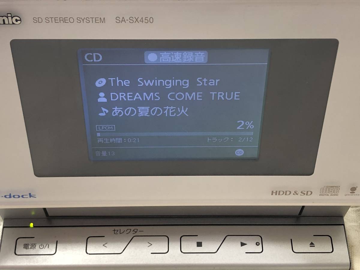 Panasonic HDDコンポ SC-SX450 ホワイト色 SDステレオシステムSA Panasonic HDDコンポ SC-SX450 ホワイト色 SDステレオシステムSA