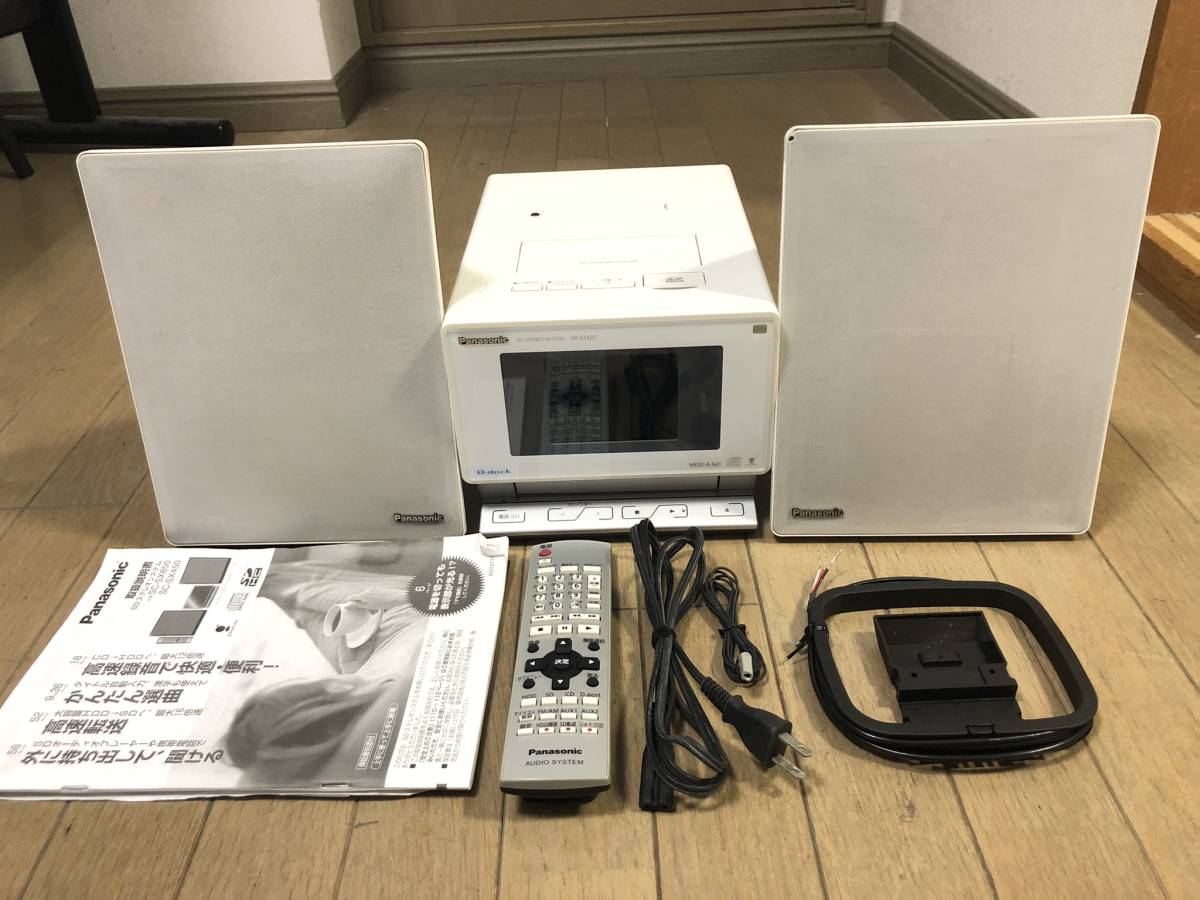 Panasonic HDDコンポ SC-SX450 ホワイト色 SDステレオシステムSA Panasonic HDDコンポ SC-SX450 ホワイト色 SDステレオシステムSA