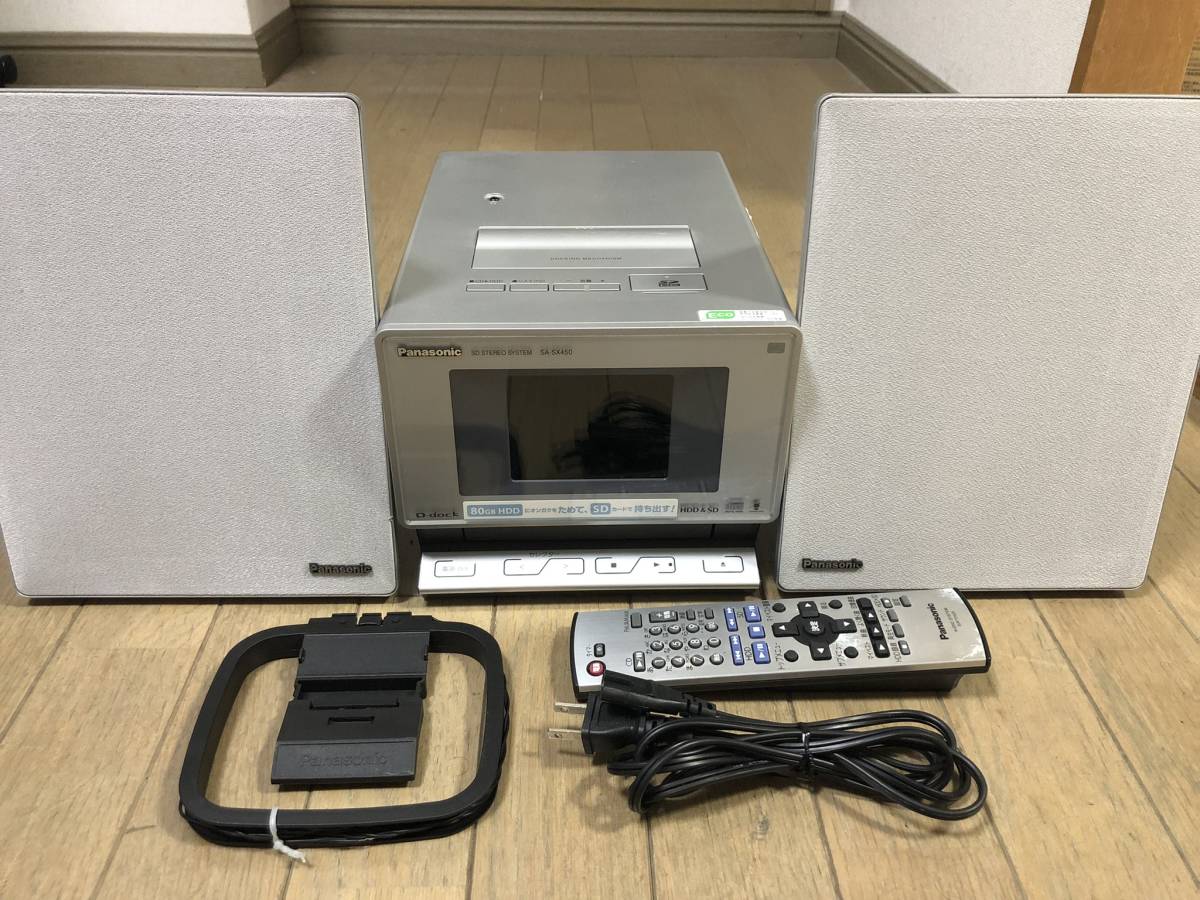 Panasonic HDDコンポ SC-SX450 シルバー色 SDステレオシステムSA Panasonic HDDコンポ SC-SX450 シルバー色 SDステレオシステムSA