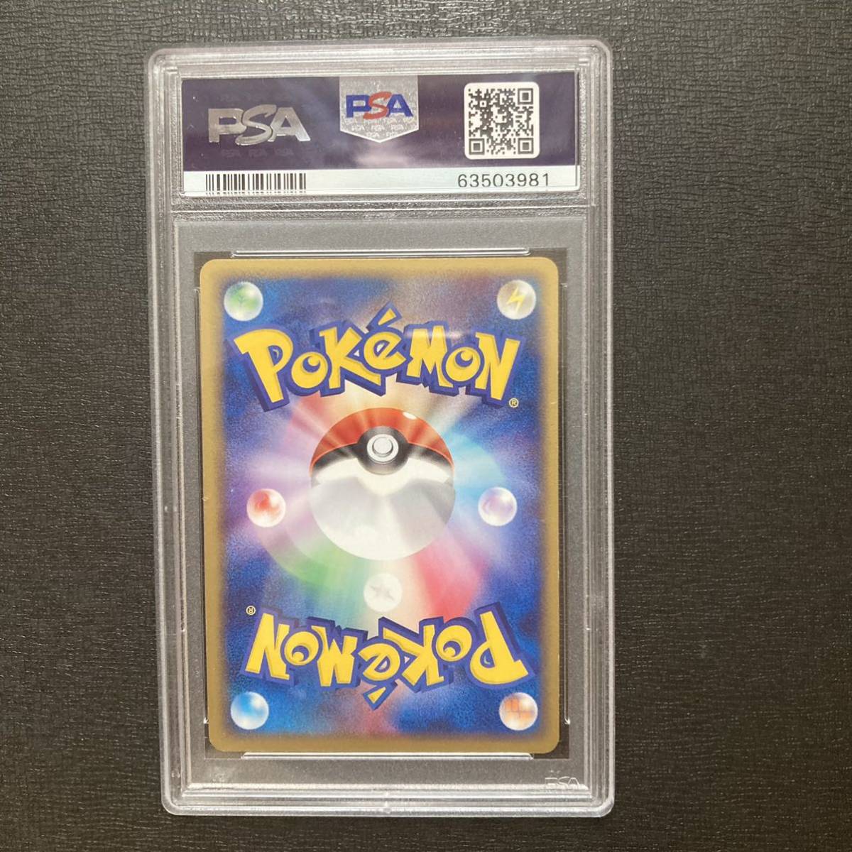 鑑定品】ポケモン レジスチルEX 1ED PSA10 | mtevino.ge