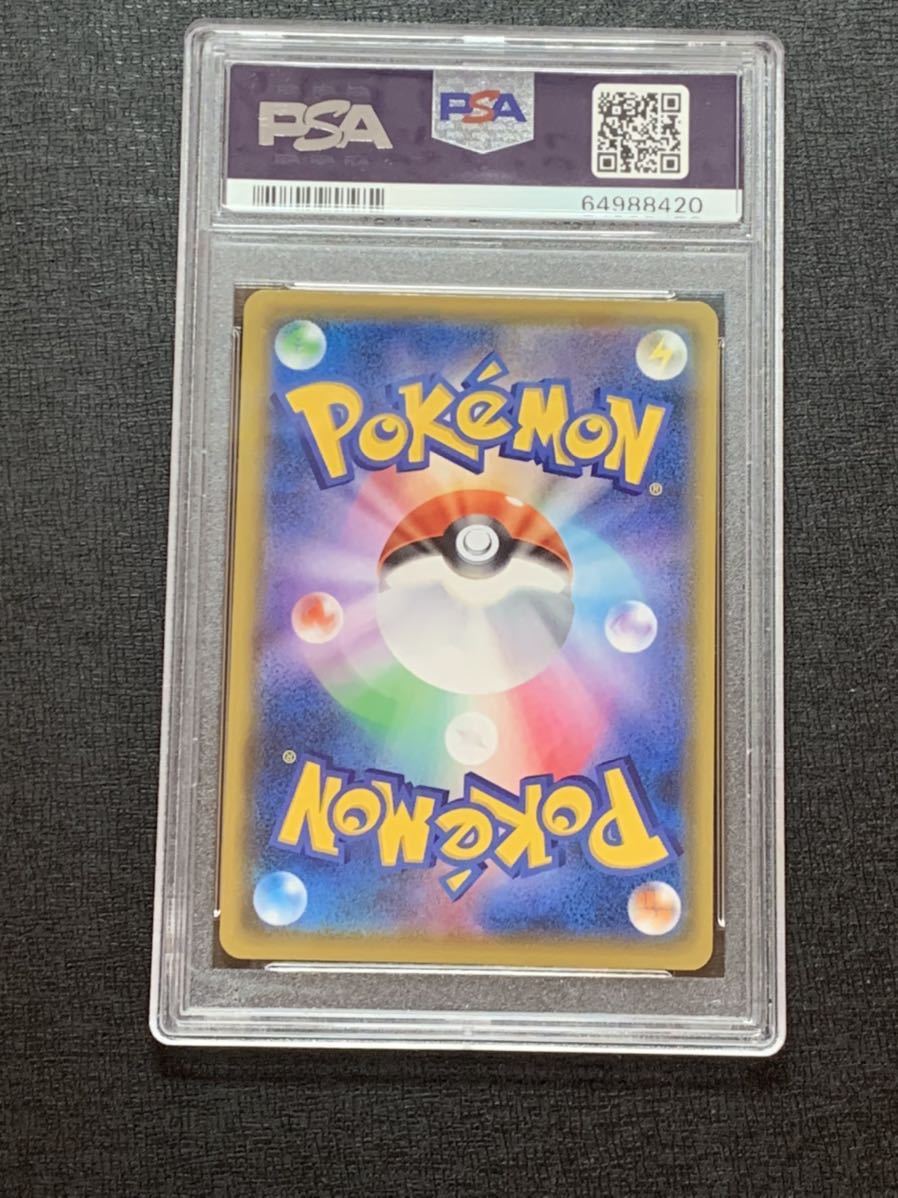 PSA鑑定 psa6 リザードン キラ 旧裏 ポケモンカード 初期 rsuganesha.com