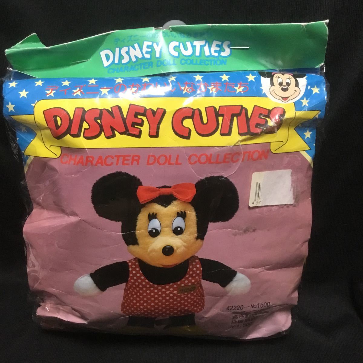  Disney Minnie Mouse soft toy making kit Young Epo k