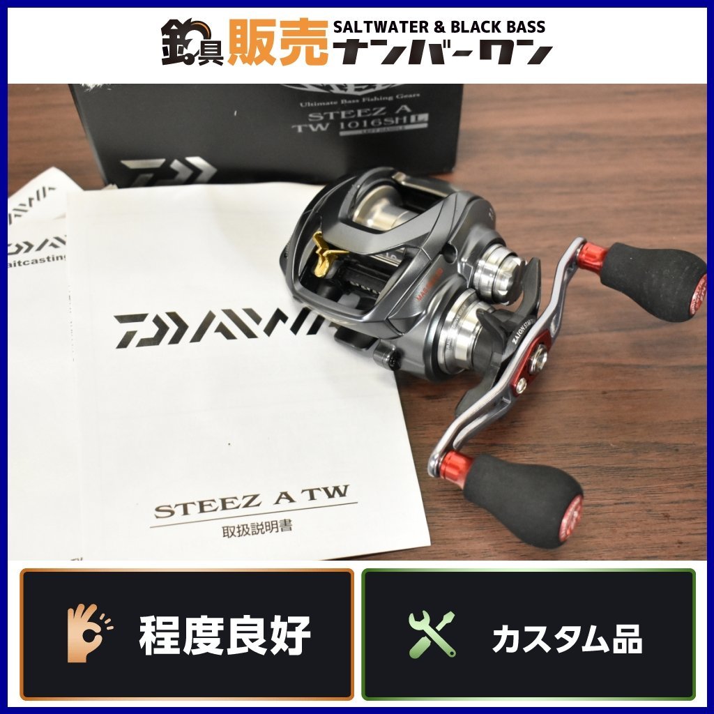 STEEZ A TW 1016SH L 売れ筋公式店 www.winds-net.co.jp