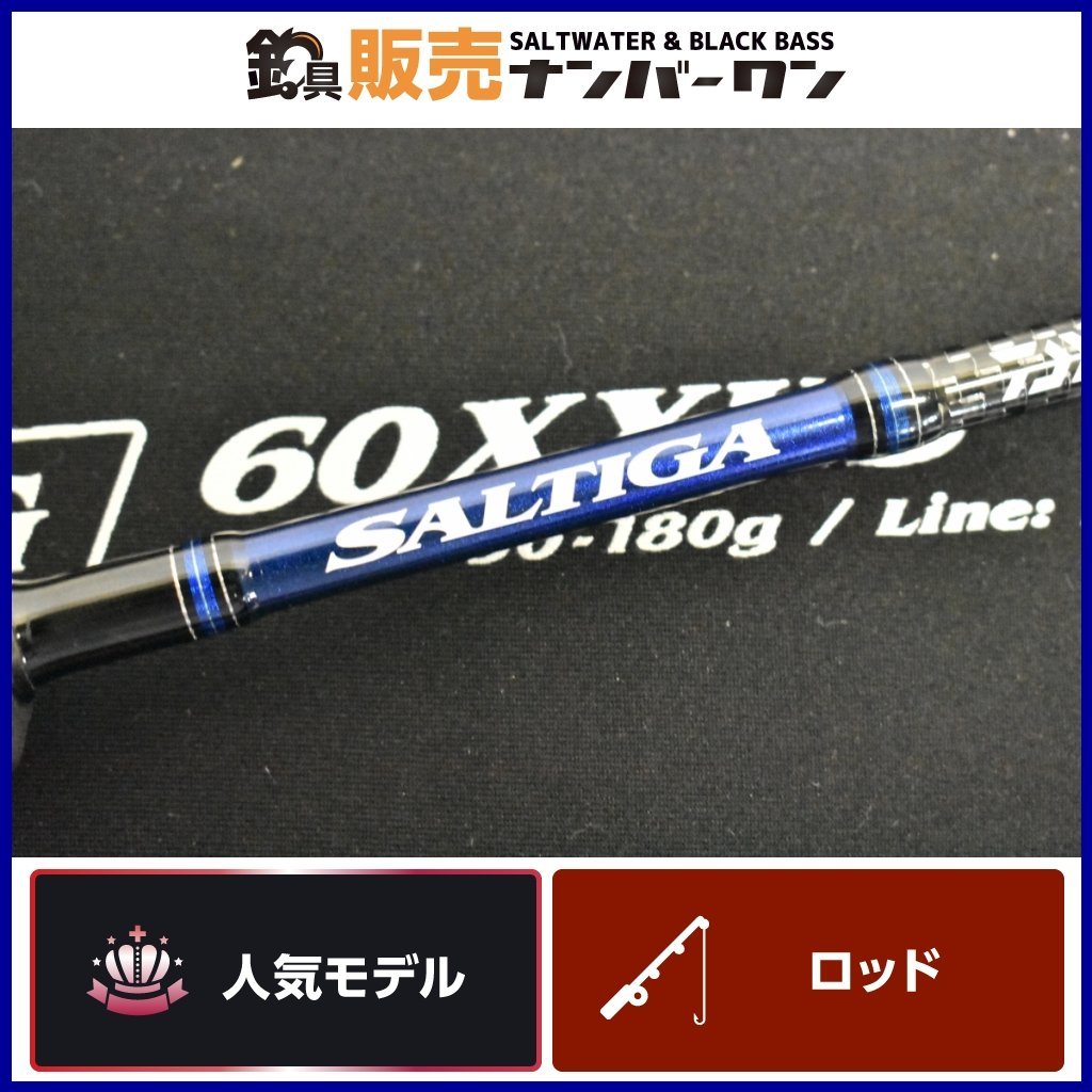 人気モデル】ダイワ ソルティガ BJ 60XXHS V DAIWA SALTIGA スピニング