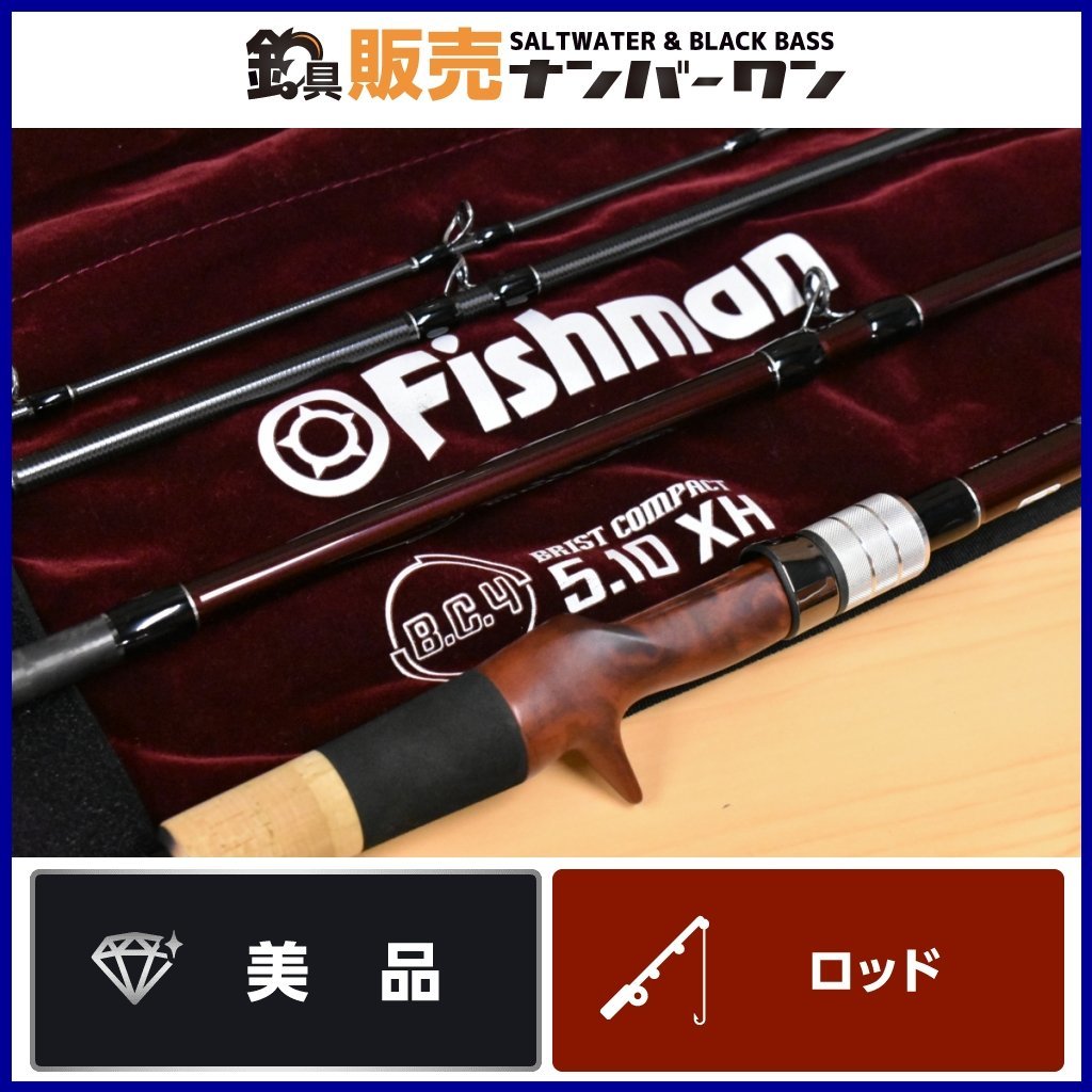 使用僅か美品】フィッシュマン B.C.4 5.10XH ブリスト コンパクト