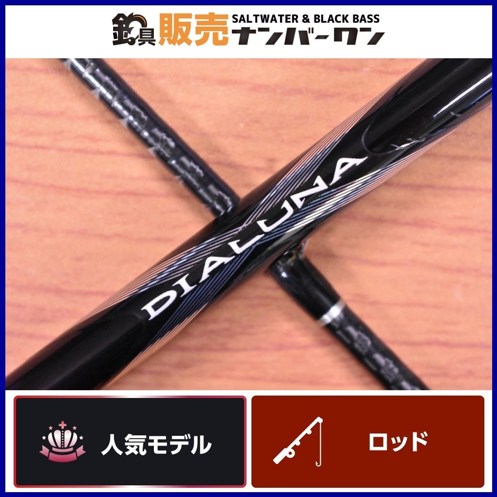 1スタ シマノ ディアルーナ S 1006M SHIMANO DIALUNA スピニング 2ピース サーフ シーバス フラットフィッシュ 等に KKM_O1(シマノ)|売買されたオークション情報、yahooの商品情報をアーカイブ公開 - オークファン(aucfan.com) 1スタ シマノ ディアルーナ S 1006M SHIMANO DIALUNA スピニング 2ピース サーフ シーバス フラットフィッシュ 等に KKM_O1(シマノ)|売買されたオークション情報、yahooの商品情報をアーカイブ公開 - オークファン(aucfan.com)