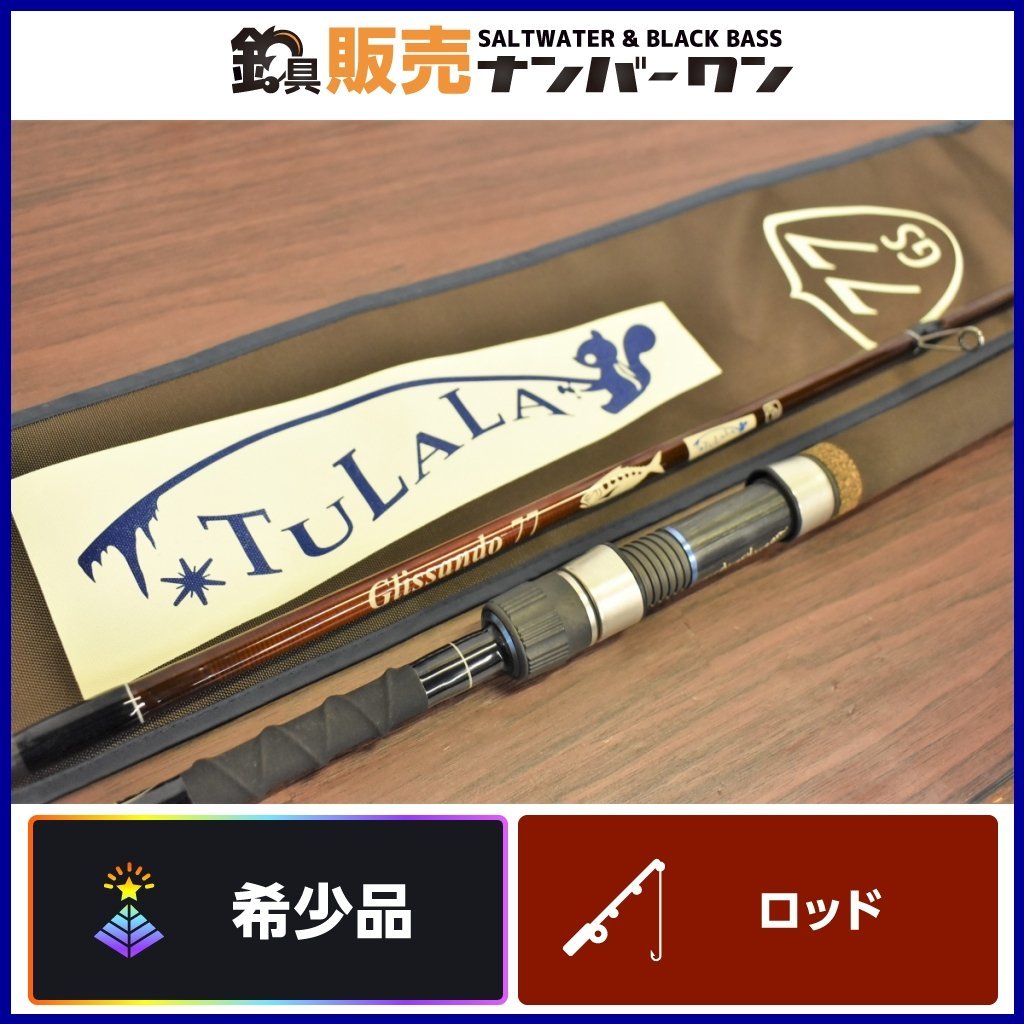 ツララ グリッサンド77 ストローガイドver. spapelsor.org.br