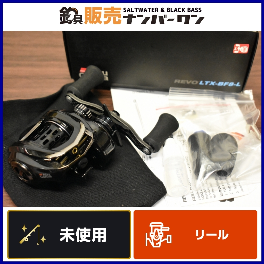 2023限定セール】 Abu Garcia REVO LTX-BF8-L アブガルシア バス釣り