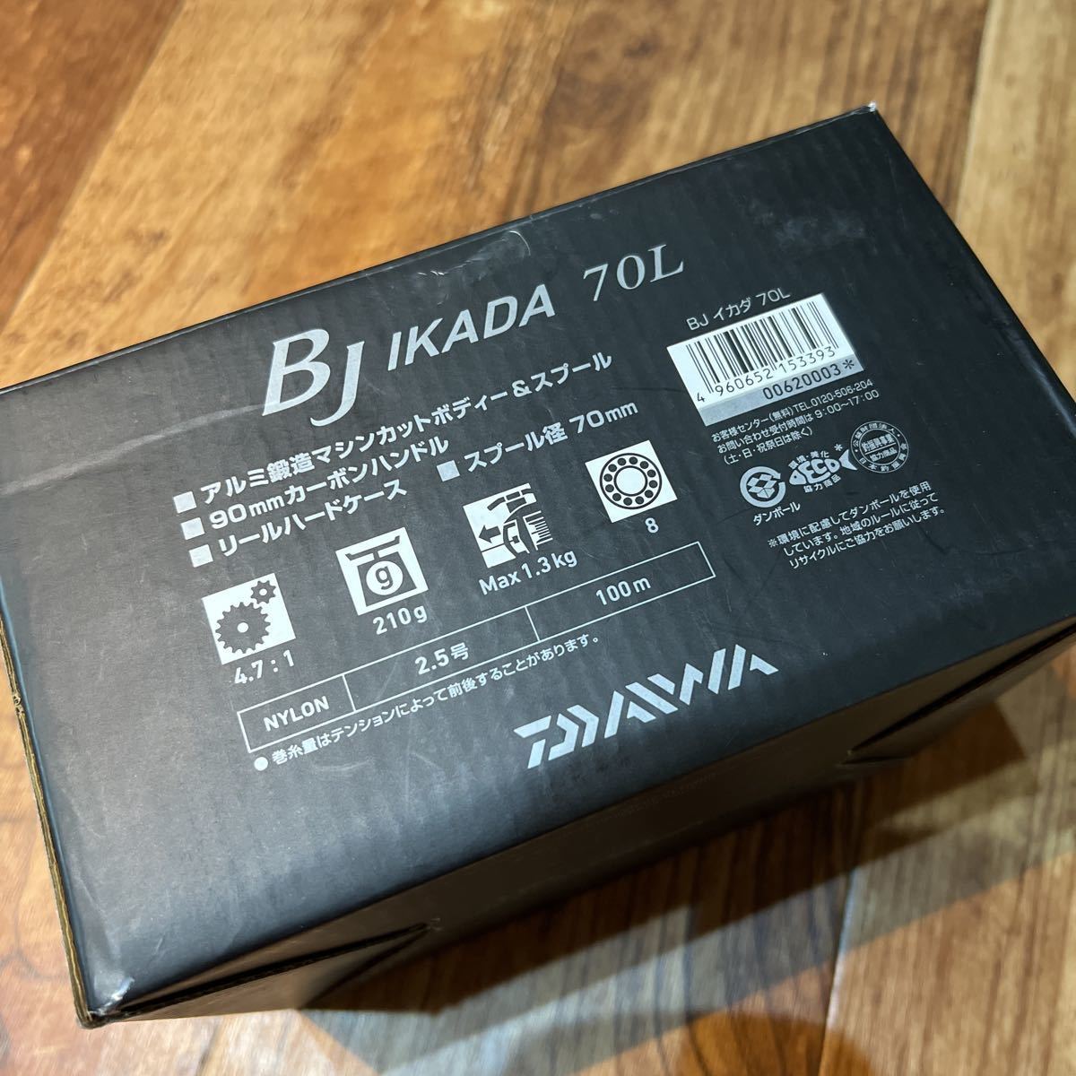 【未使用品】1スタ〜 ダイワ BJ イカダ 70L Daiwa BJ IKADA 左巻仕様 左ハンドル