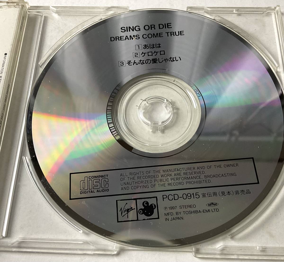 非売品 宣伝用 見本 プロモーションサンプラー ドリカム DREAMS COME TRUE SING OR DIE Promotion Sampler CD プロモ盤 激レア盤 入手困難