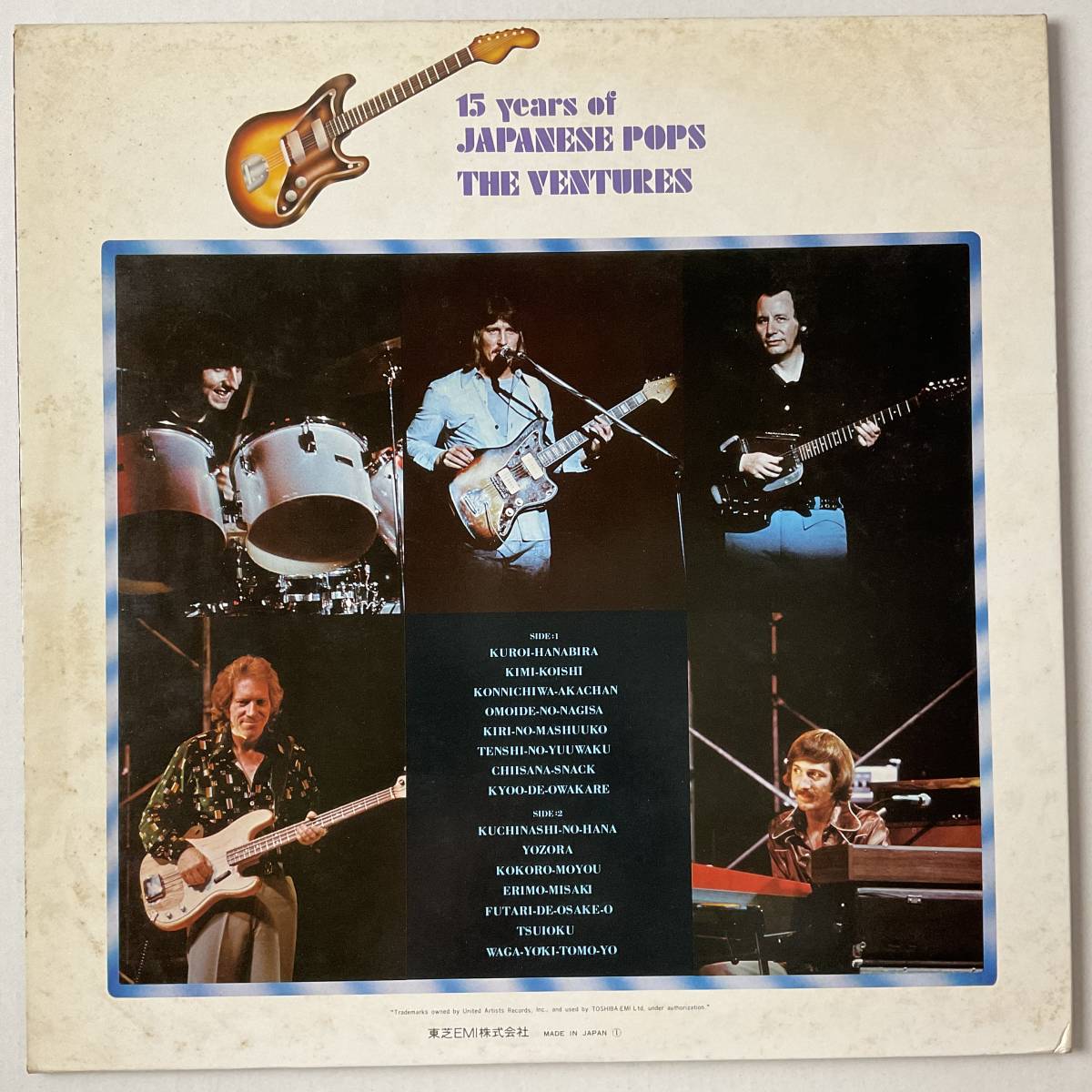 レコード LP The Ventures 15 Years Of Japanese Pops ベンチャーズ 日本のポップス15年 デビュー15周年記念アルバム LLS80188 入手困難