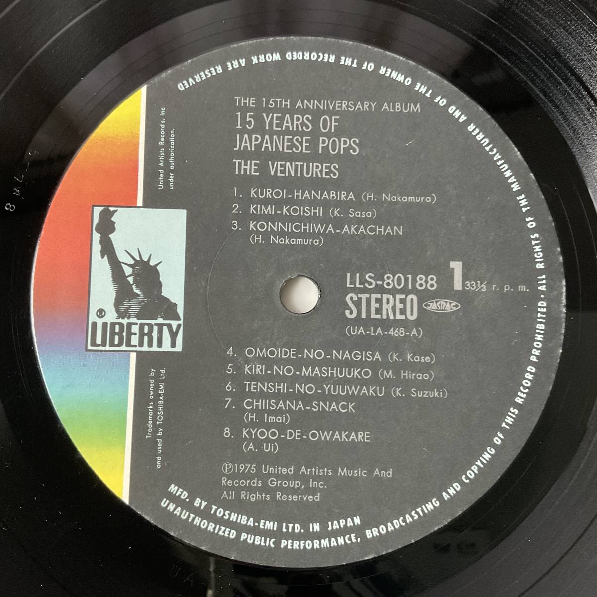 レコード LP The Ventures 15 Years Of Japanese Pops ベンチャーズ 日本のポップス15年 デビュー15周年記念アルバム LLS80188 入手困難