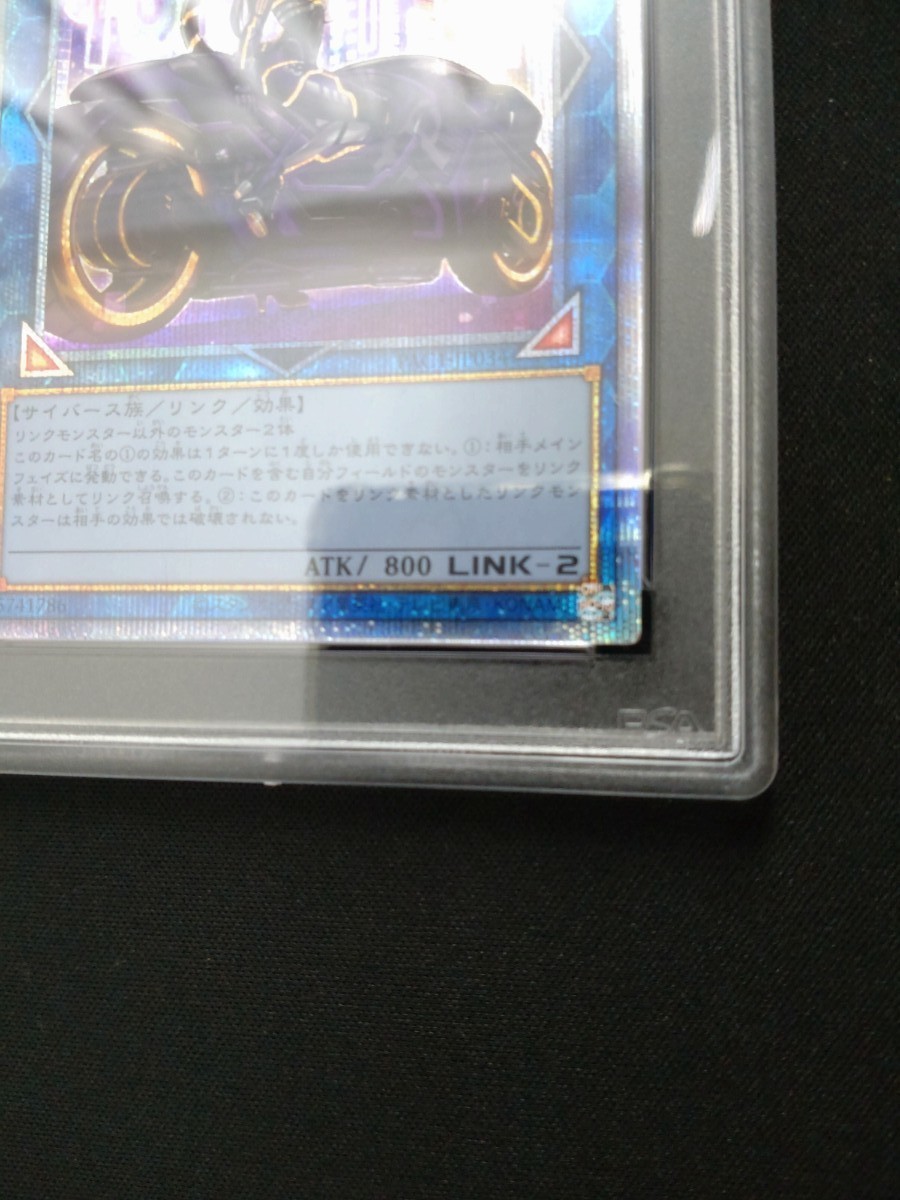 【PSA9】遊戯王 I:P マスカレーナ 絵違い プリズマ プリシク 匿名配送