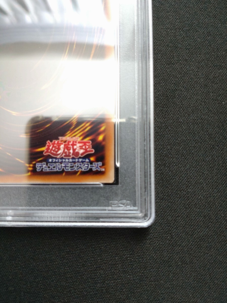 【PSA9】遊戯王 I:P マスカレーナ 絵違い プリズマ プリシク 匿名配送