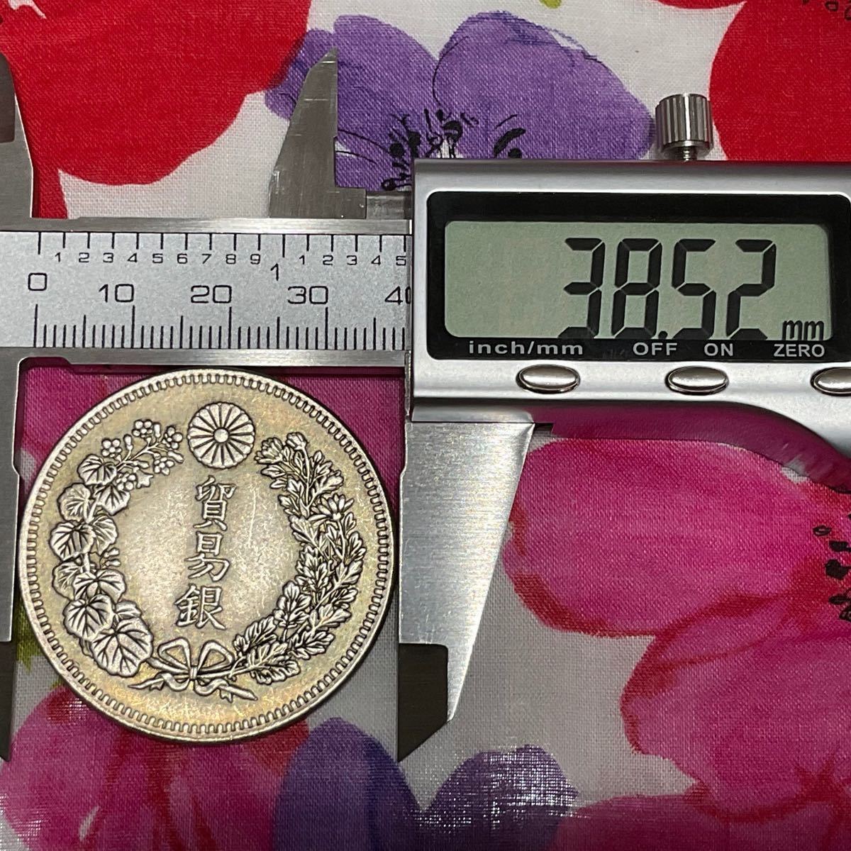 明治7年銘 貿易銀 幻の試鋳貨幣 複製コイン レプリカコイン 明治7年銘 貿易銀 幻の試鋳貨幣 複製コイン レプリカコイン