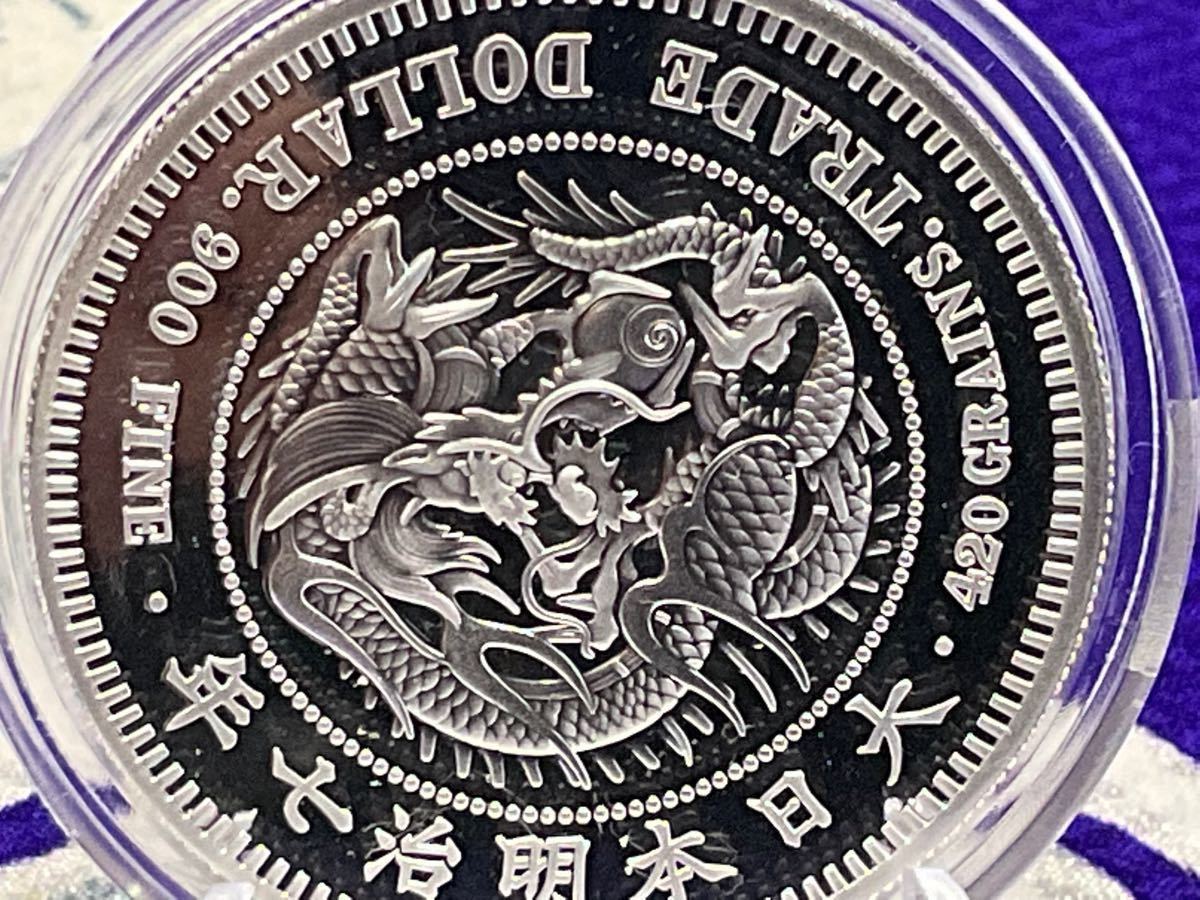 明治7年銘 貿易銀 日本貨幣 日本銀貨 明治貨幣 明治銀貨 一円 明治7年銘 貿易銀 日本貨幣 日本銀貨 明治貨幣 明治銀貨 一円