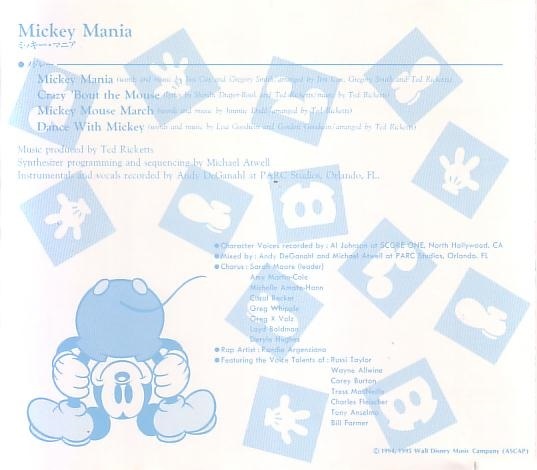 * Disney * Tokyo Disney Land * Mickey * mania * records out of production * obi equipped *