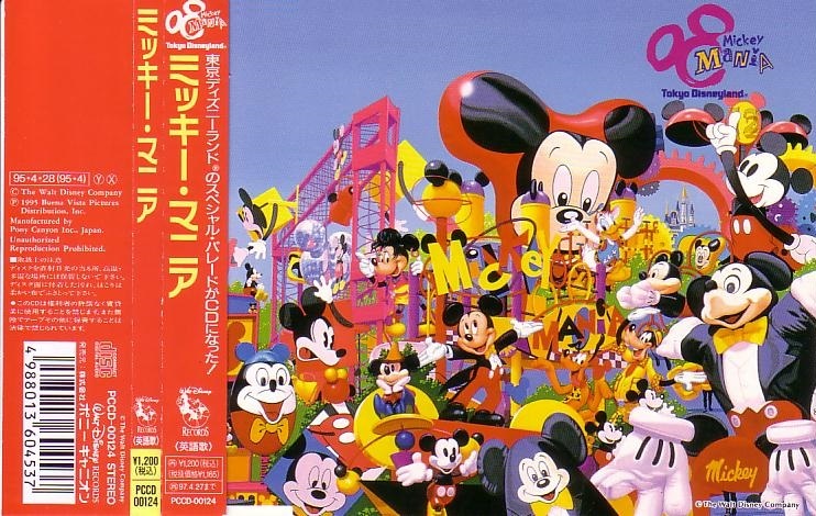 * Disney * Tokyo Disney Land * Mickey * mania * records out of production * obi equipped *