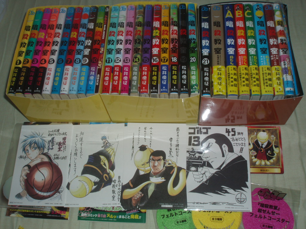 新しいスタイル ジャンプ暗殺教室 全21巻+DVD付属+限定収納BOX+殺たん問題集の 全巻セット