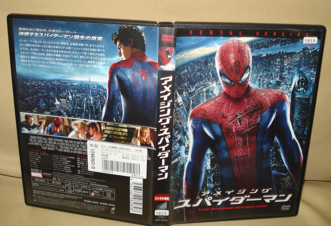 Yahoo!オークション - アメイジング・スパイダーマン/中古DVD Yahoo!オークション - アメイジング・スパイダーマン/中古DVD