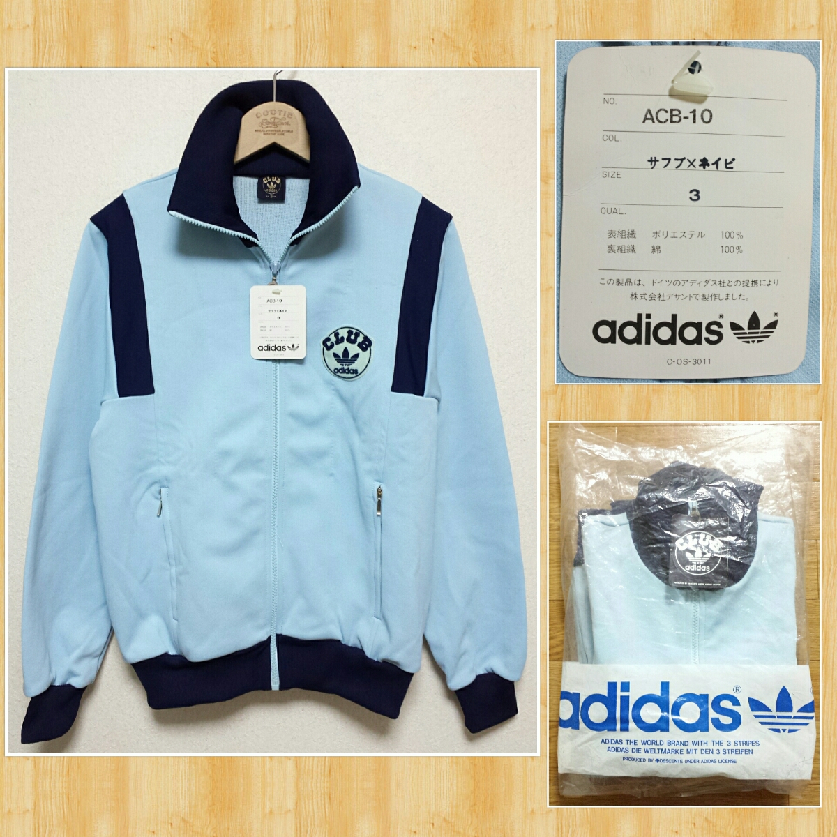 デッドストック 新品タグ袋付き CLUB adidas アディダス デッドストック 新品タグ袋付き CLUB adidas アディダス