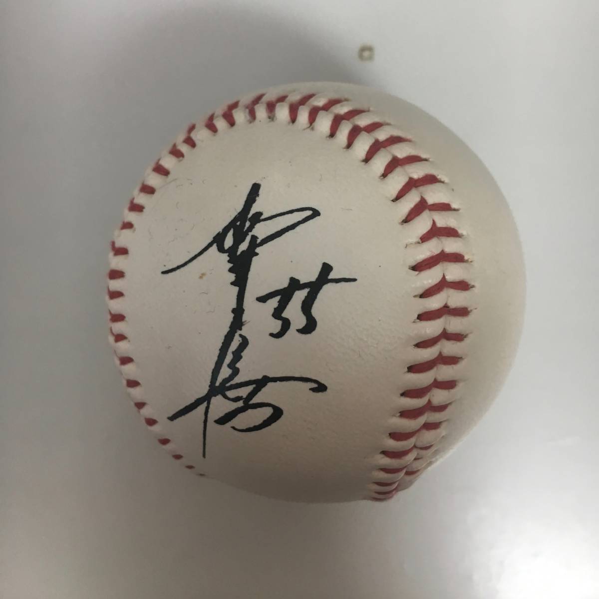 Yahoo!オークション - 値下 松井秀喜サイン(プリント)ボール Yahoo!オークション - 値下 松井秀喜サイン(プリント)ボール