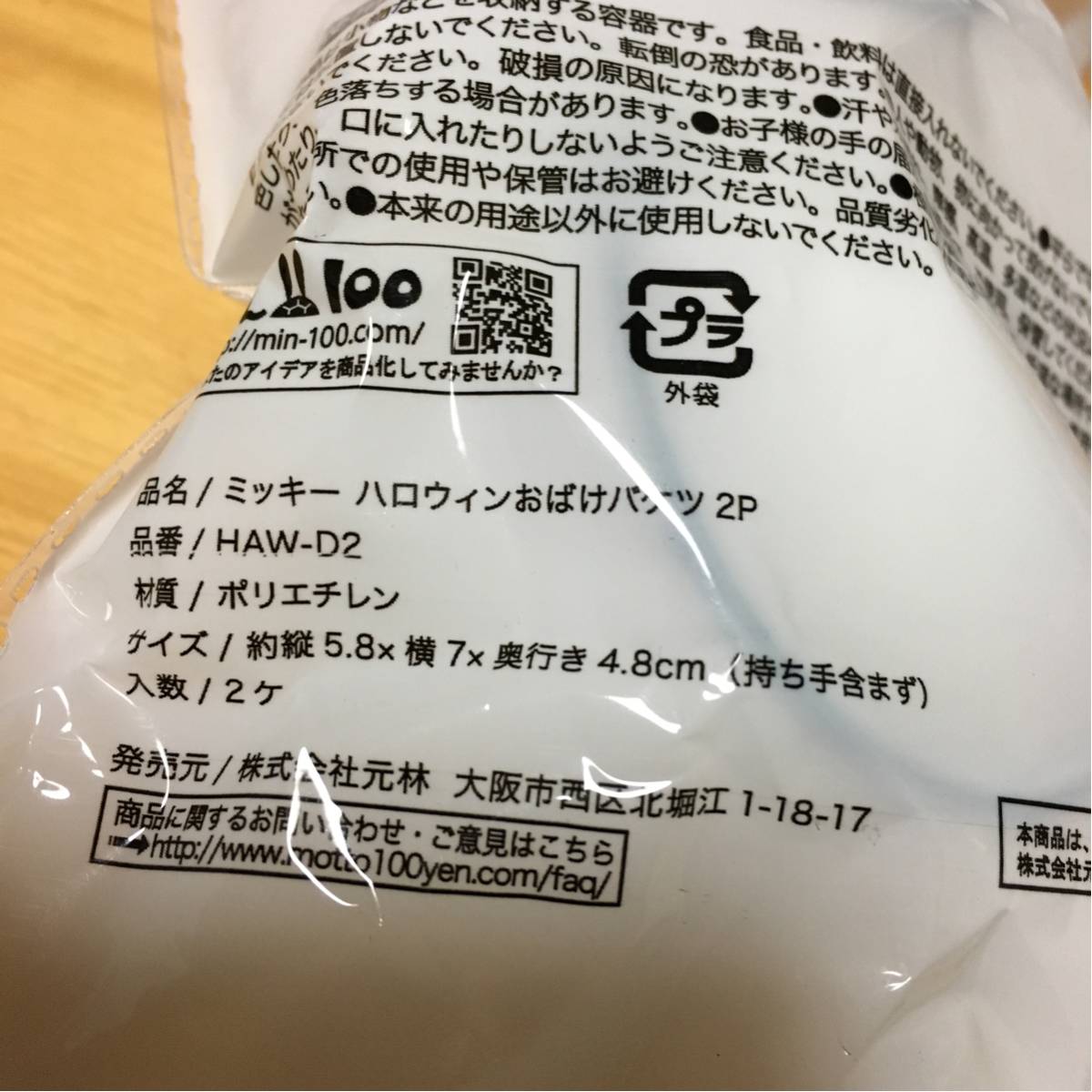 item_image_2