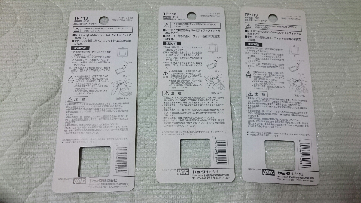 item_image_2