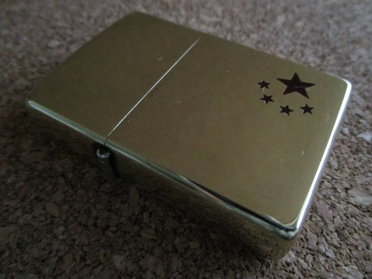 訳あり商品 ZIPPO 『スター 星 中国国旗 ゴールド』2008年2月製造 ソリッド タウン＆カントリー