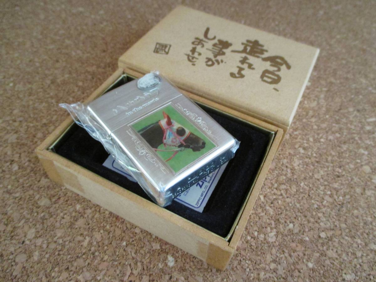 ファッションの ZIPPO 『ハルウララ in the movie 限定品』 2004年1月製造 KRA スポーツ