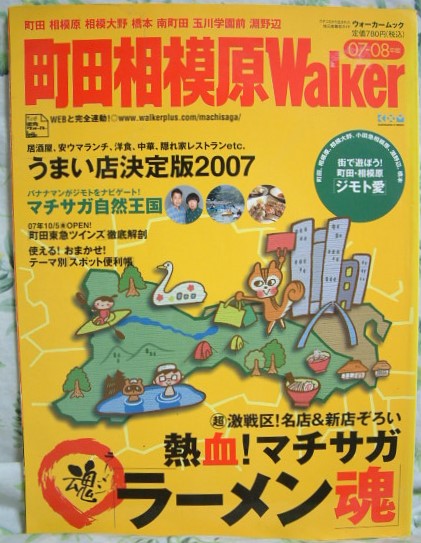 表紙です