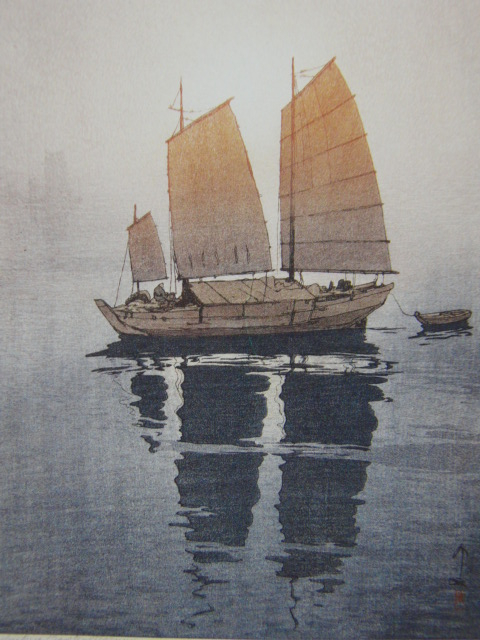 吉田博、【帆船 朝】、希少画集画、高級新品額・額装付、状態美麗、送料無料
