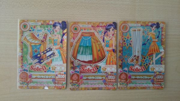 Yahoo!オークション - アイカツ 2015 6弾 レア スターサンライズ Yahoo!オークション - アイカツ 2015 6弾 レア スターサンライズ