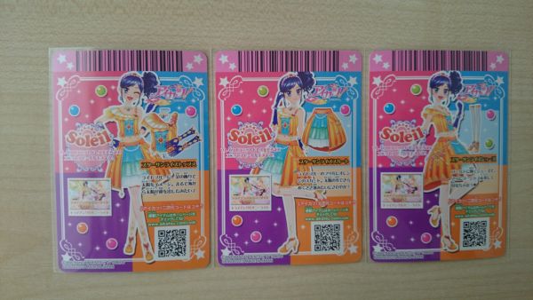 Yahoo!オークション - アイカツ 2015 6弾 レア スターサンライズ Yahoo!オークション - アイカツ 2015 6弾 レア スターサンライズ