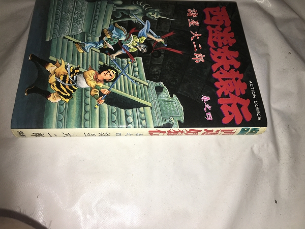 item_image_3