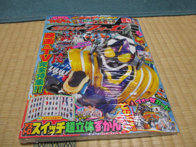 当時物 ウルトラマン ソフビ 金型 / 円谷プロ 怪獣 コスモス 当時物 ウルトラマン ソフビ 金型 / 円谷プロ 怪獣 コスモス