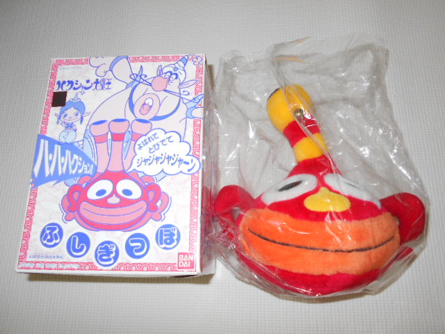 ハクション大魔王 ふしぎつぼ バンダイ 欠品無し ハクション大魔王 ふしぎつぼ バンダイ 欠品無し
