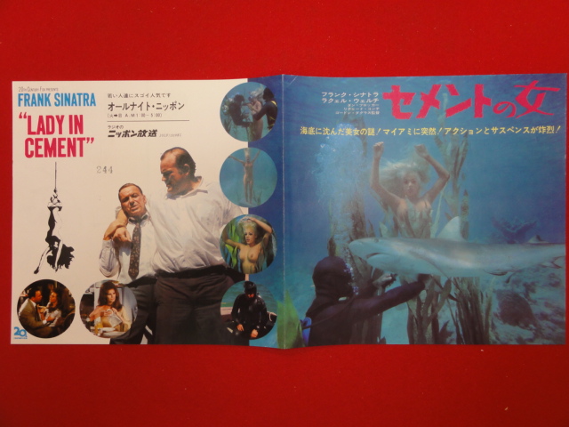 【年中無休】 ub25683ヴィットリオ・デ・シーカ『明日では遅すぎる』ポスター 映画 その他
