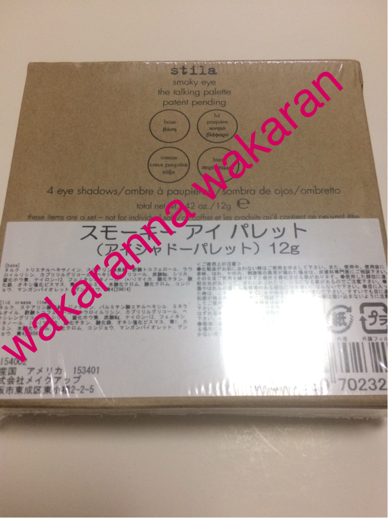 箱の裏面表示